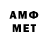 Метадон methadone ded_vasilii _tv