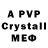 A-PVP Crystall Damon Henderson