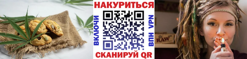 Cannafood марихуана  кракен tor  Сафоново 