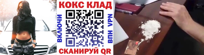 Cocaine 98%  Сафоново 