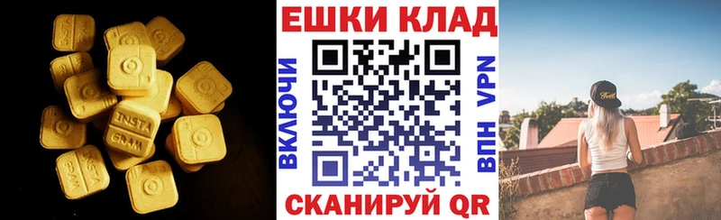 ЭКСТАЗИ Дубай blacksprut зеркало Сафоново