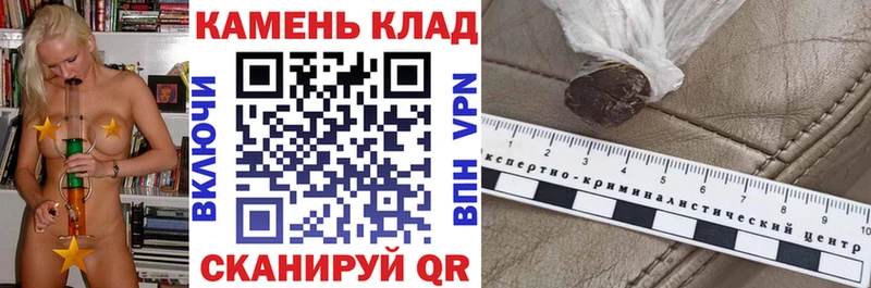 ГАШИШ индика сатива  Сафоново 