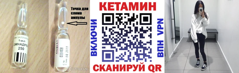 КЕТАМИН ketamine  Сафоново 
