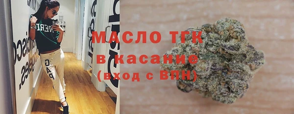 кристаллы Абинск