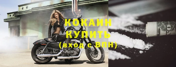 кристаллы Абинск