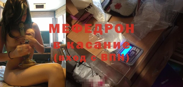 а пвп мука Абдулино