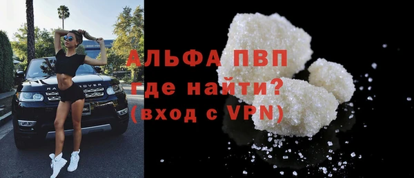кристаллы Абинск