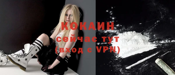 кристаллы Абинск