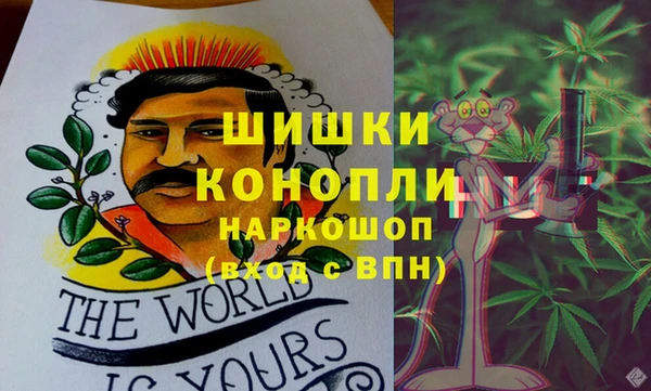мяу мяу кристалл Абаза