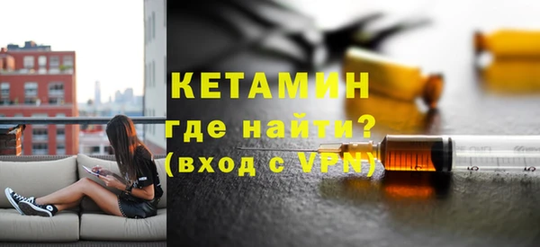 кристаллы Абинск