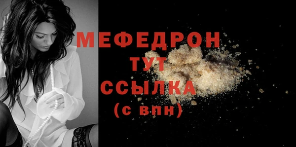 а пвп мука Абдулино