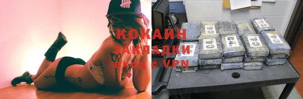 мяу мяу кристалл Абаза