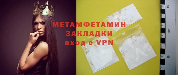 а пвп мука Абдулино