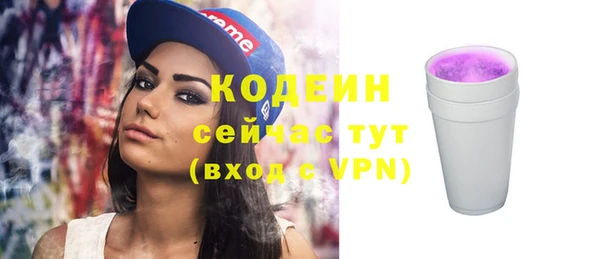 мяу мяу кристалл Абаза