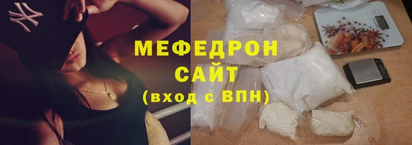 мяу мяу кристалл Абаза