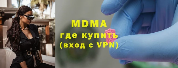 кристаллы Абинск
