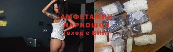 кристаллы Абинск