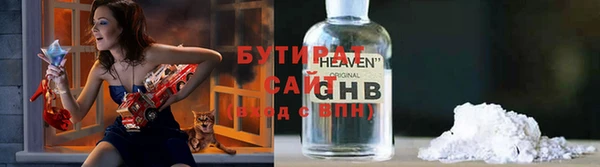 кристаллы Абинск