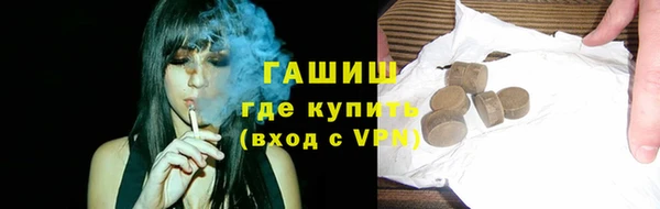 мяу мяу кристалл Абаза