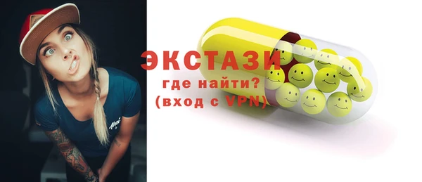 кристаллы Абинск