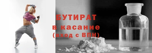 а пвп мука Абдулино