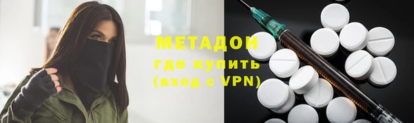 мяу мяу кристалл Абаза