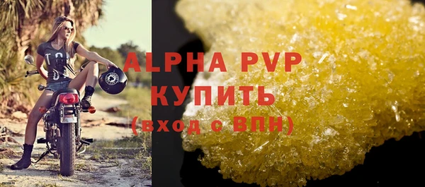 кристаллы Абинск