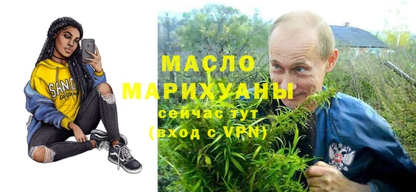 мяу мяу кристалл Абаза