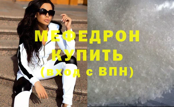 кристаллы Абинск