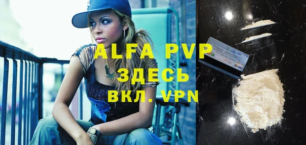 кристаллы Абинск