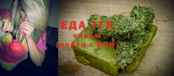 а пвп мука Абдулино