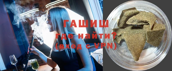 кристаллы Абинск