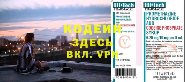 мяу мяу кристалл Абаза
