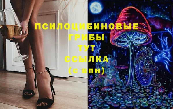 мяу мяу кристалл Абаза