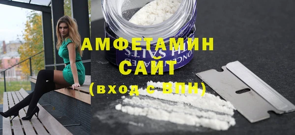 а пвп мука Абдулино