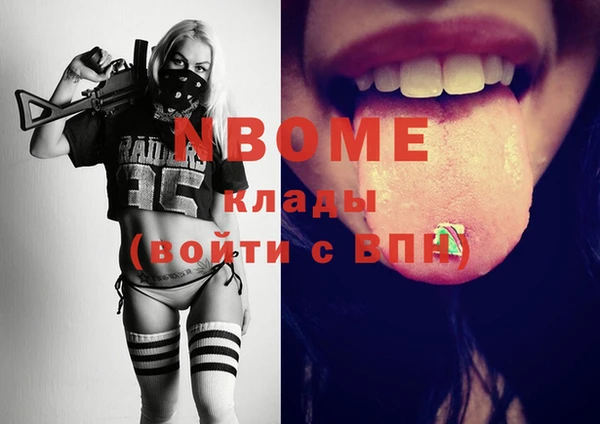 мяу мяу кристалл Абаза