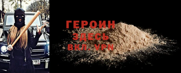 мяу мяу кристалл Абаза