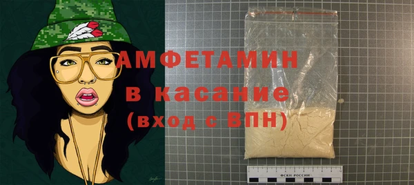 а пвп мука Абдулино