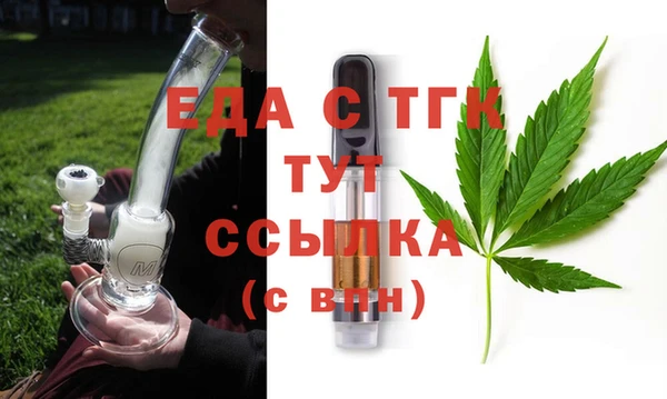 мяу мяу кристалл Абаза