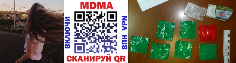 продажа наркотиков  Сафоново  MDMA кристаллы 