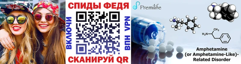 Первитин винт  хочу   Сафоново 