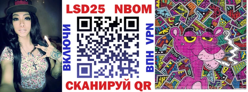 купить Сафоново Марки N-bome 1,8мг