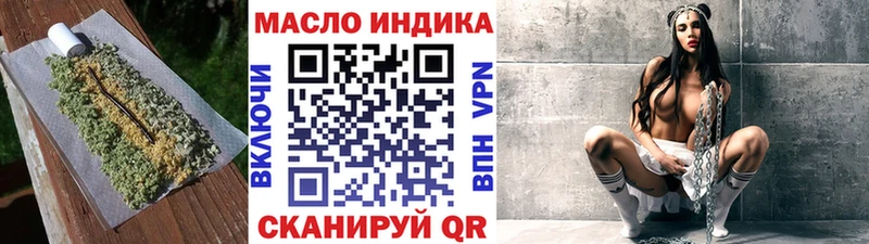 ТГК Wax где купить Сафоново